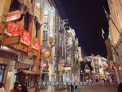 -观澜湖华谊冯小刚电影公社(百年记忆公社)