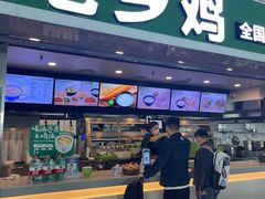 -老乡鸡(合肥高铁南站店)
