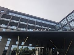 -苏州清山会议中心