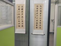 -东方私塾一对一辅导