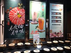 -呷哺呷哺 黄金牧场 (新中关购物中心店)