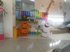 -英孚教育青少儿(宝龙中心)