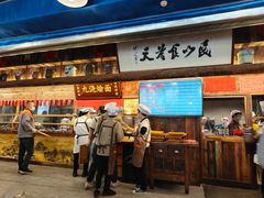 -老横泾面馆(吴中横泾店)