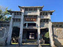 -天龙八部武侠城
