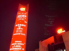 -砂之船奥特莱斯(合肥店)