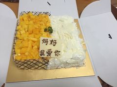 -幸福西饼面包茶饮(车公庙店)