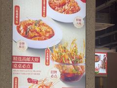 -周姑娘不等味·牛羊肉火锅·螃蟹罗氏虾·烤鱼烤串(高邮店)