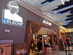 门面-LELECHA乐乐茶(上海五角场万达广场店)