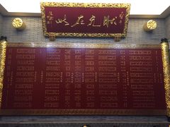 菜单-宁波状元楼酒店(和义路店)