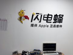 -铭修苹果华为手机平板维修服务(杨浦区店)
