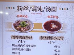 -百年尹氏汤包(湖南路狮子桥店)