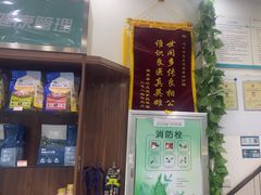 -心仪动物医院·牙专科·肿瘤·心脏科(西客站院)
