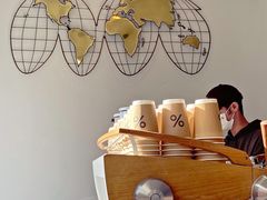 -% Arabica(京都东山店)