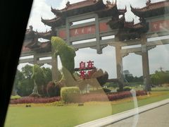 -风味小馆(天目湖宾馆店)