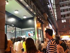 等位区-华嫂冰室(尖沙咀店)