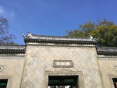 -美味斋(西北街店)