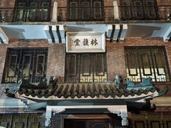 -广州医科大学附属第三医院(荔湾院区)