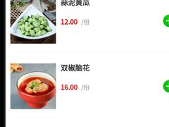 -渝蛙馆(新百店)