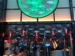 -陈鹏鹏潮汕菜(宝安机场T3航站楼店)