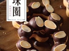 -闻酥园(水碾河路店)