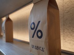 -% Arabica阿拉比卡咖啡(武康路店)