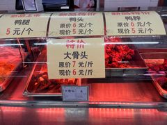 -鞍山市上海信利熏腊店(站前总店)