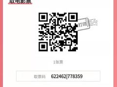 -中影华臣影城VLED(赠4小时停车 西安路店)