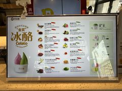 -陕拾叁-西安糕点(北院门创始店)