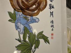 -北京全聚德(方庄店)