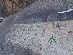 -黑龙潭风景区