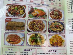-陈根记大牌档