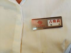-大张烙馍村(绿地店)