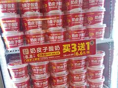 -味多美蛋糕(六里桥店)