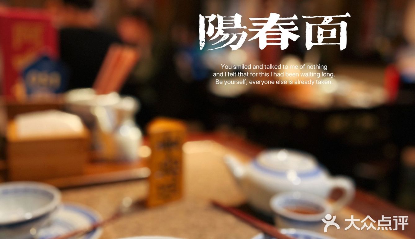 品味南京地道美食｜江南菜｜人均50+