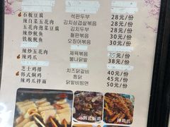 菜单-妈妈手(山大总店)