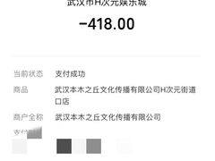 -H次元沉浸剧情密室(街道口店)
