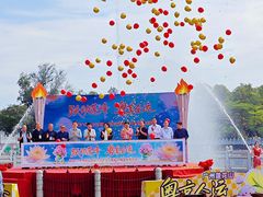 -广州莲花山旅游区