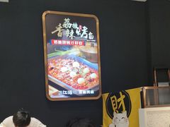 -三江源活鱼现烤(维多利摩尔城店)
