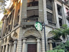 -星巴克臻选(广州沙面店)