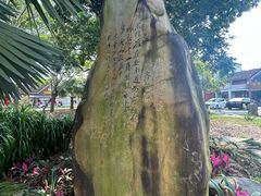 -大清国一号界碑