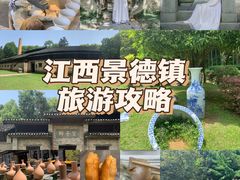 -景德镇古窑民俗博览区