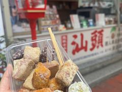 -普宁反沙番薯芋头