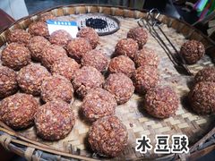 -郑三炮名小吃(公馆老街店)