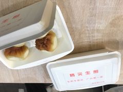 腾元生煎包-腾元生煎(西华路店)
