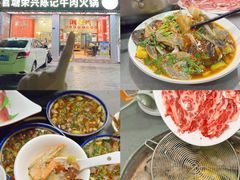 -官塘陈记鱼生·潮汕砂锅粥·牛肉火锅(潮枫路总店)