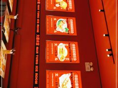 -文通冰室(东方宝泰店)