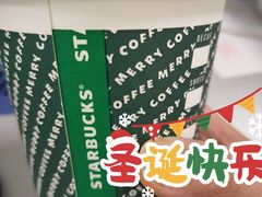 -星巴克臻选(武汉经开永旺梦乐城店)