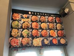 -厨掌柜陆老师(天津之眼店)