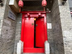 门面-丽江庭院·云南野生菌·海鲜火锅(鼓楼四合院店)