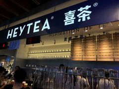 门面-喜茶(上海正大广场店)